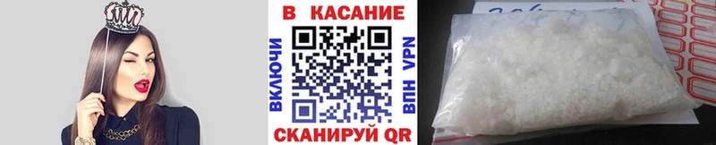 Купить наркоту Белебей ГАШ  блэк спрут ссылка  Меф мяу мяу  СК 
