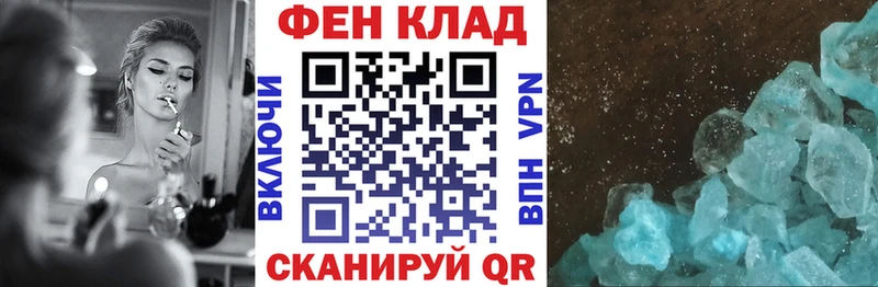 МЕГА рабочий сайт  Белебей  Amphetamine VHQ 