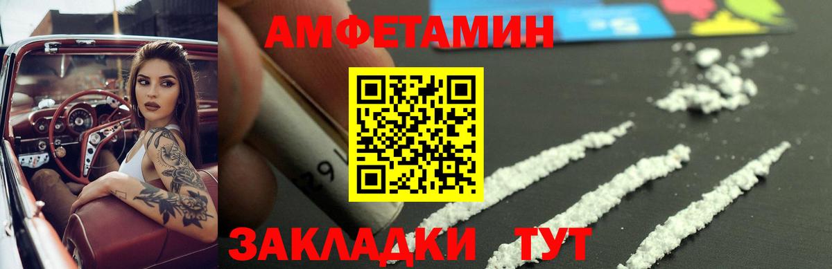Белебей  АМФ 98%  Вход с VPN 