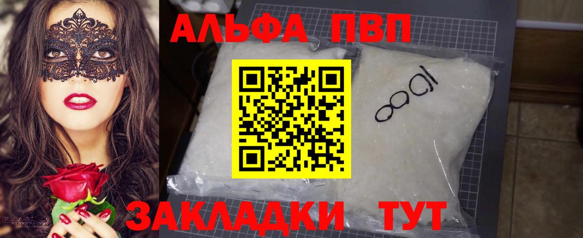 A-PVP СК Белебей