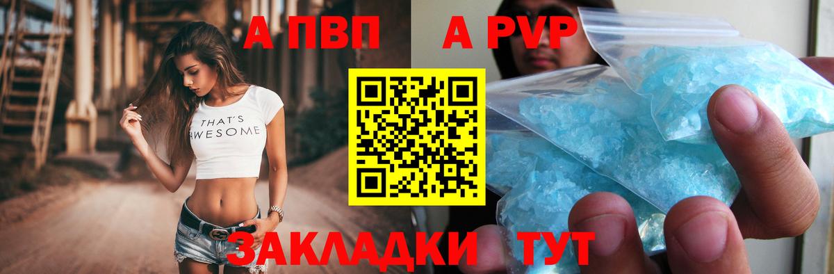 A-PVP СК КРИС Белебей