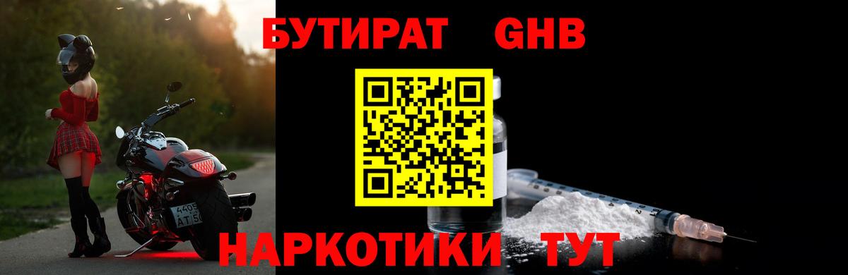 Кокаин  ГАШ  Вход с VPN  Бошки Шишки  Белебей  Лсд 25  ГАШИШ  Мефедрон  