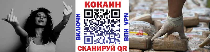 где можно купить   Белебей  КОКАИН Columbia 