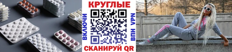 Экстази Philipp Plein  даркнет сайт  Белебей 