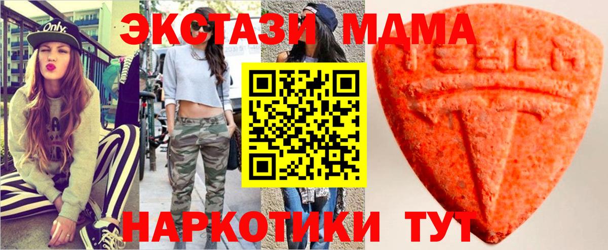 Меф Белебей