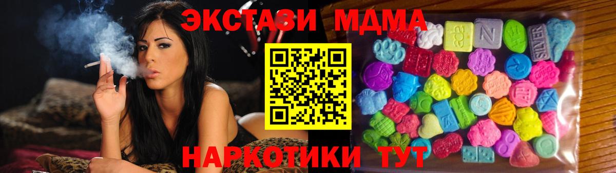 Экстази louis Vuitton Белебей