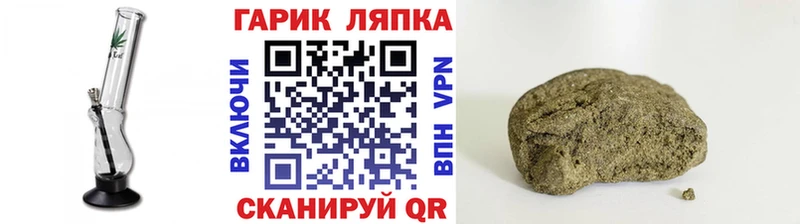 что такое наркотик Белебей гидра как зайти ГАШИШ гарик