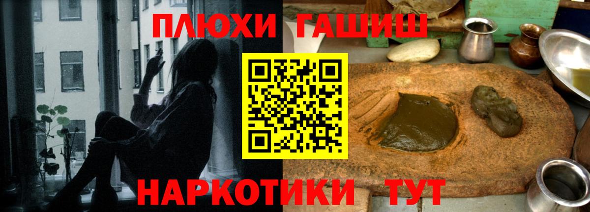Белебей  Гашиш хэш  Гашиш VHQ  Вход с VPN 