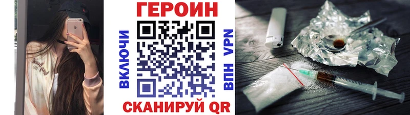 ГЕРОИН афганец  kraken как войти  Белебей  где купить наркоту 
