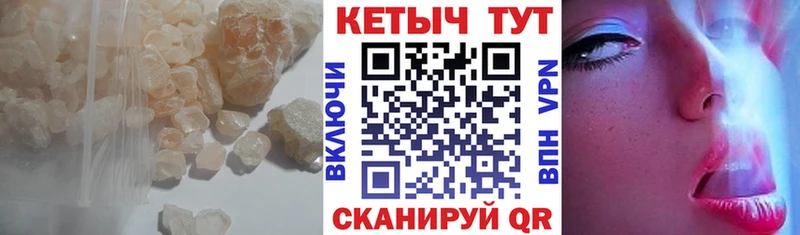 Кетамин VHQ  Белебей 