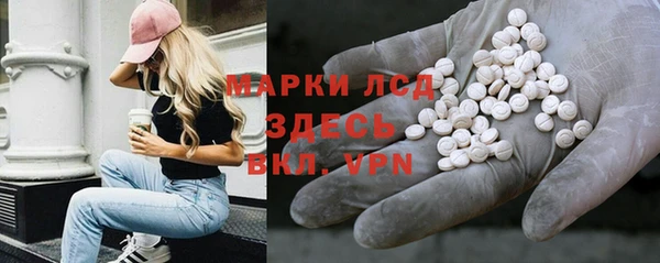 таблы Аркадак