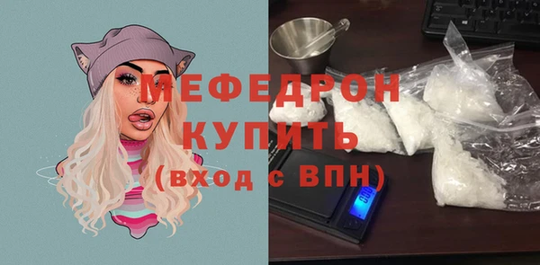 таблы Аркадак