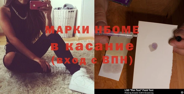 таблы Аркадак