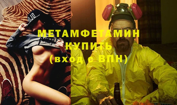 тгк Каменск-Шахтинский