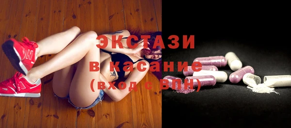 кристаллы Армянск
