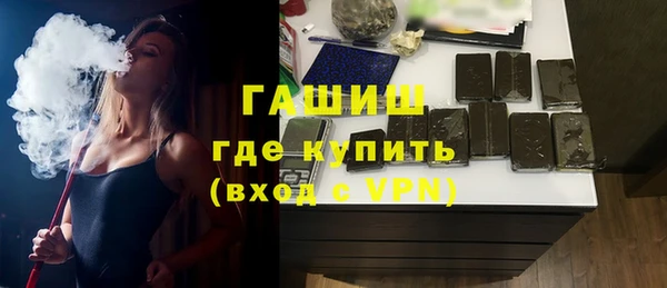 кристаллы Армянск
