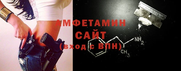 таблы Аркадак