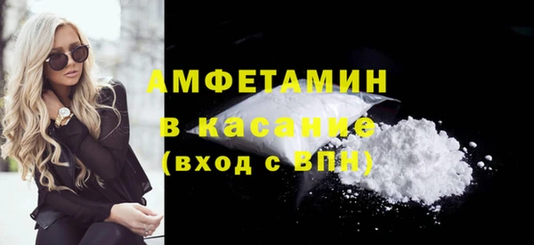 таблы Аркадак