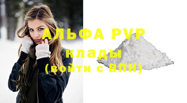 кристаллы Армянск