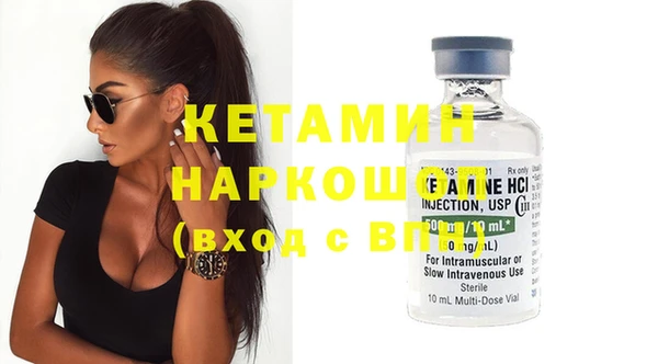 таблы Аркадак