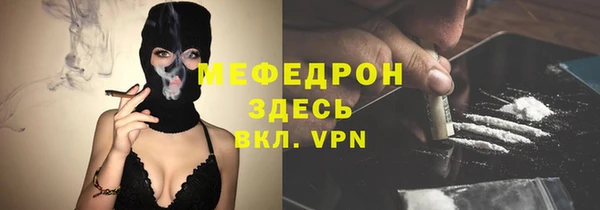 кристаллы Армянск