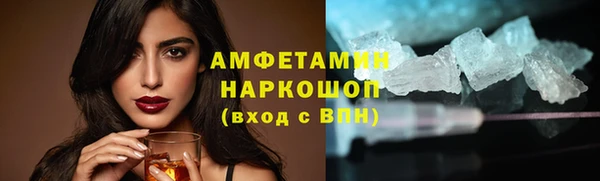 кристаллы Армянск