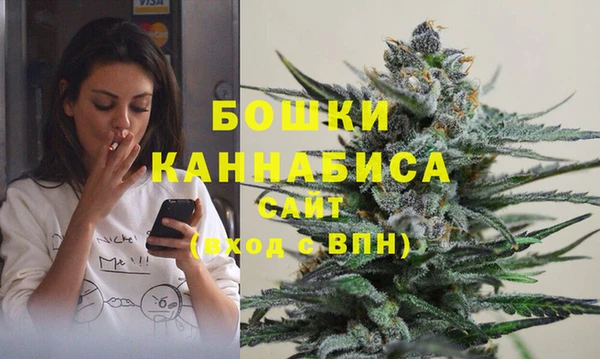 кристаллы Армянск