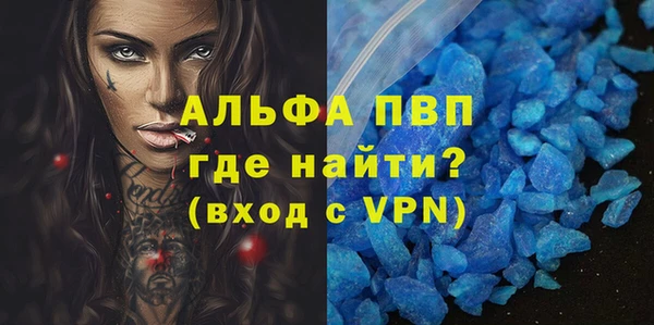 кристаллы Армянск