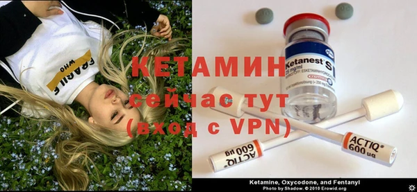 кристаллы Армянск