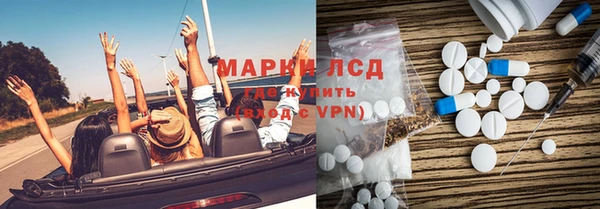 эйфоретик Арсеньев