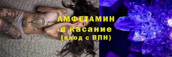 таблы Аркадак