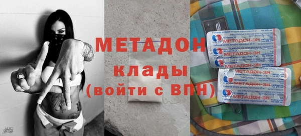 ALPHA PVP Каменногорск