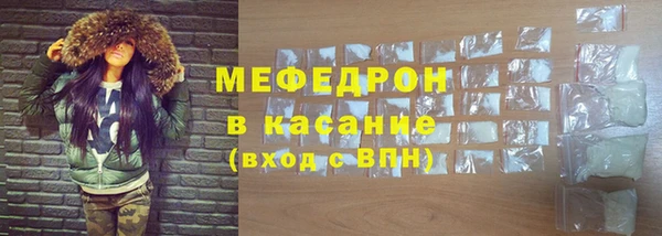 кристаллы Армянск