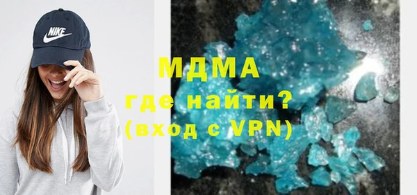 таблы Аркадак