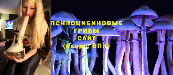 кристаллы Армянск