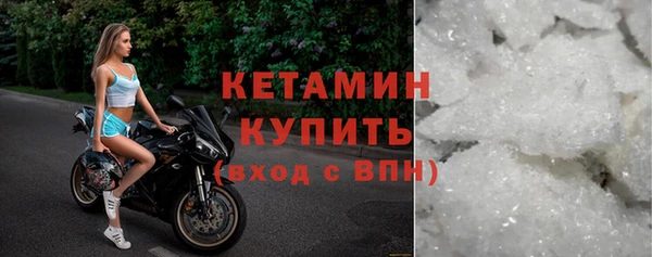 кристаллы Армянск