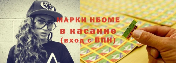 таблы Аркадак