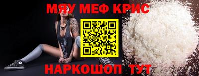 ALPHA-PVP Апрелевка