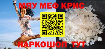 крисы Аргун
