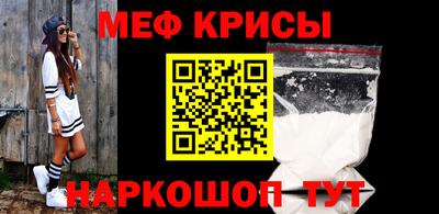 дживик Апшеронск