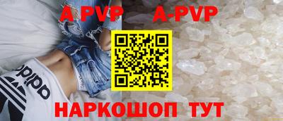 винт Апрелевка