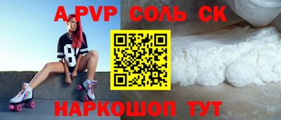 крисы Аргун