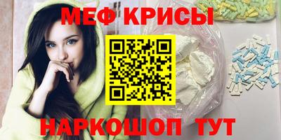 винт Апрелевка