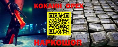 ешки Апшеронск