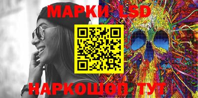 марки nbome Аргун