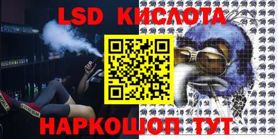 дживик Апшеронск