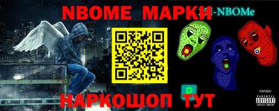 дживик Апшеронск