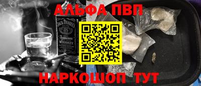 марки nbome Аргун