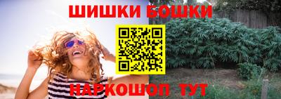 винт Апрелевка