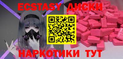 марки nbome Аргун